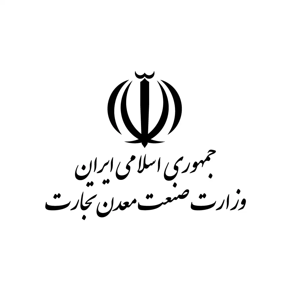 وزارت صنعت و معدن